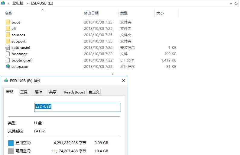 U盘里的文件截图