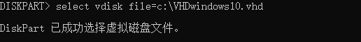 选择虚拟磁盘文件